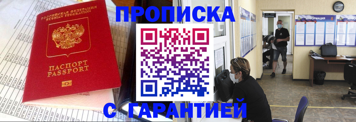 регистрация для дет. сада в Миллерово