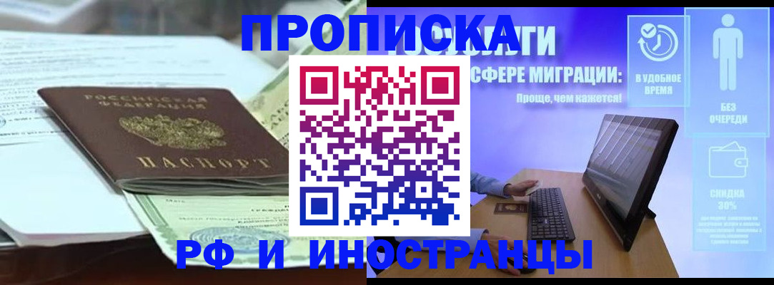 регистрация для дет. сада в Миллерово